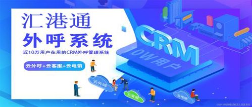 電銷機器人 助力高效銷售，提升業(yè)績的必備利器與信息技術(shù)咨詢服務(wù)的關(guān)鍵作用